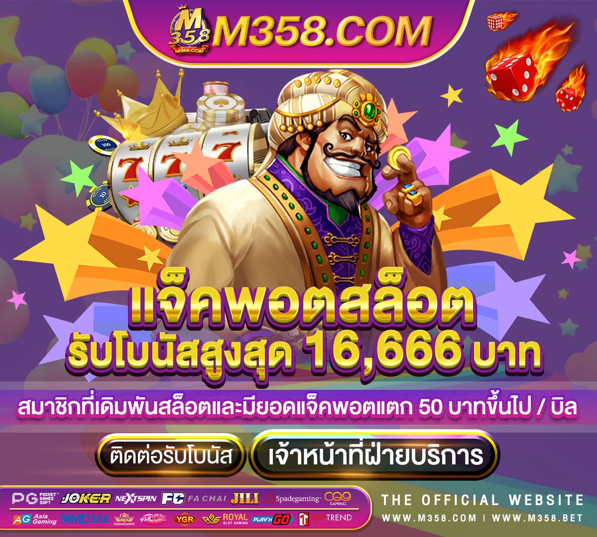 pg slotเข้าเล่น pg slot111